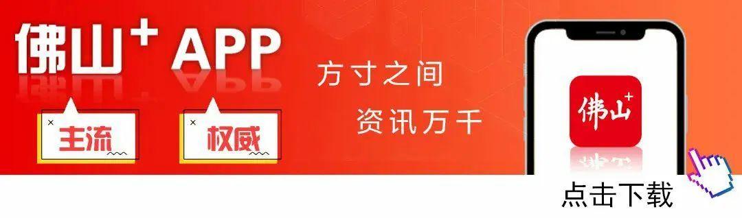 问鼎APP-主场开门红！乐从德食队2:0完胜容桂鱼生队